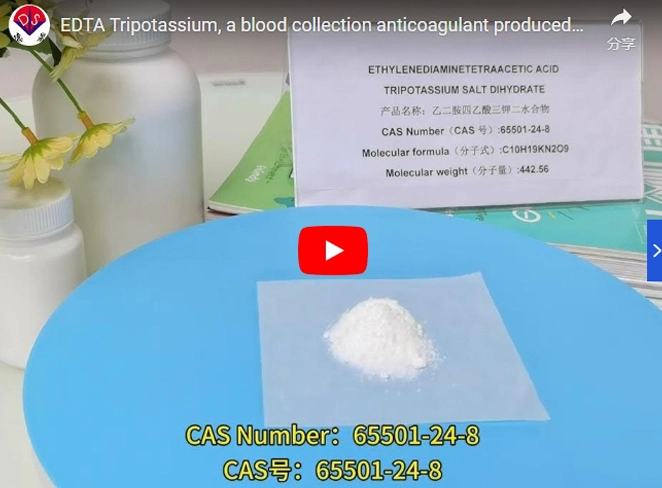 edta acid tripotassium salt cas